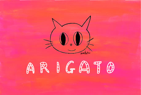 ARIGATO